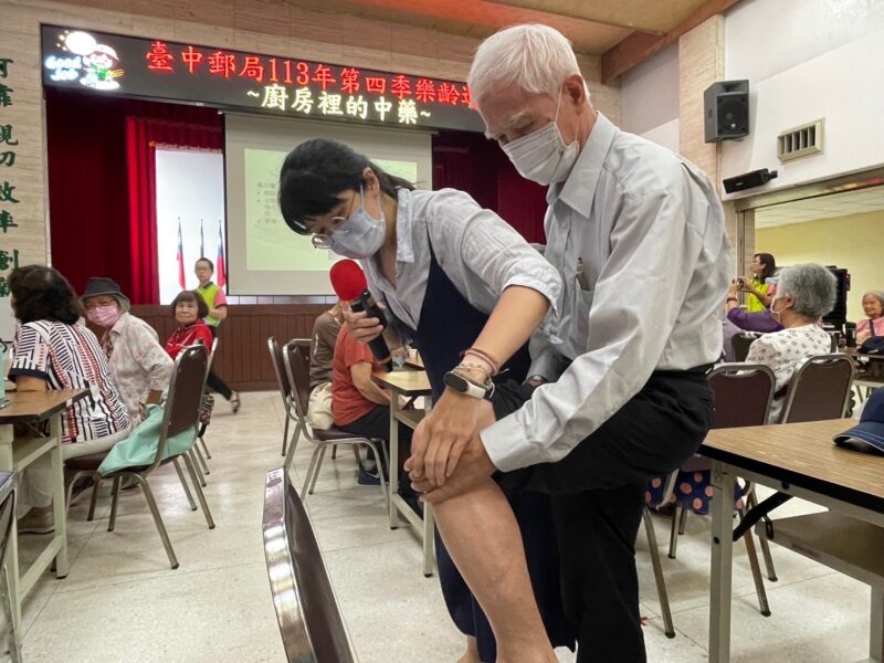 圖文:臺中郵局辦理113年樂齡運動-「廚房裡的中藥」養身講座。