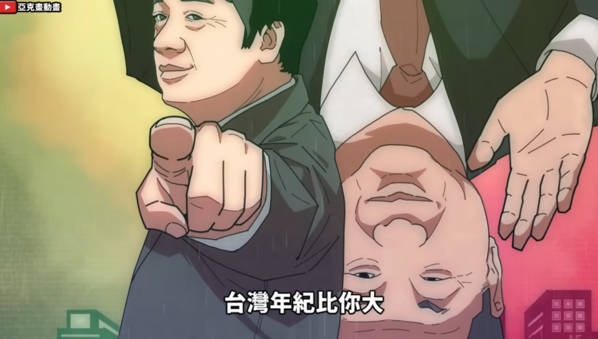(圖/翻攝亞克畫動畫YOUTUBE)