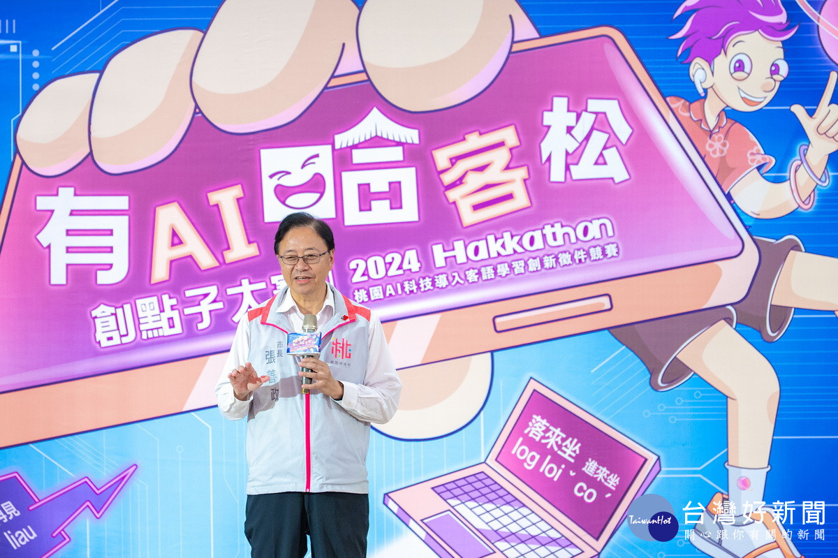 桃園市長張善政於記者會中致詞。<br /><br /> 