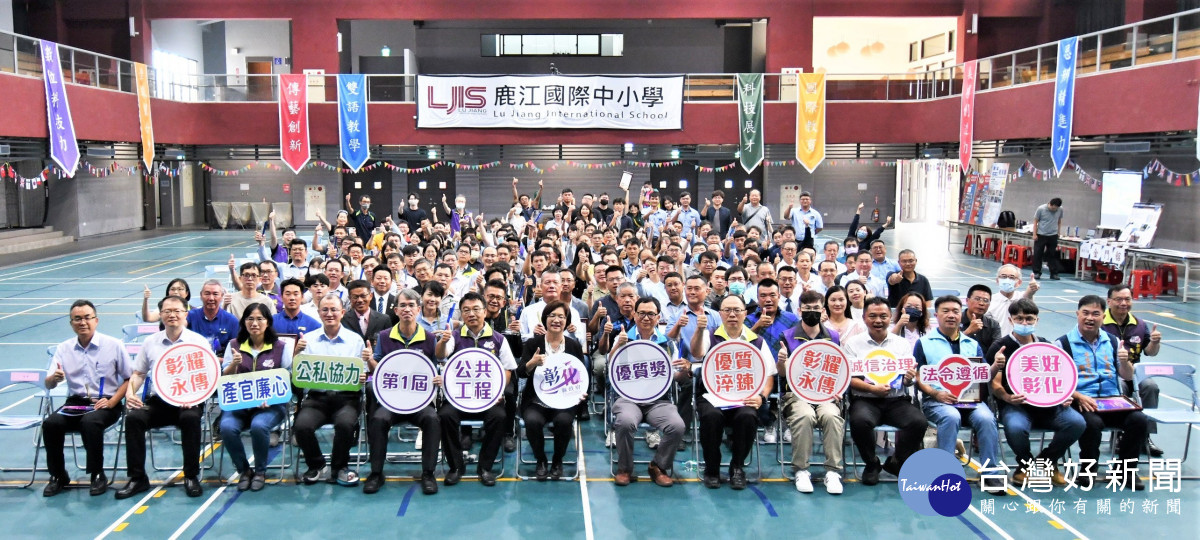 彰縣第一屆公共工程優質獎頒獎,優質淬鍊為縣民打造宜居城市。圖/記者鄧富珍攝
