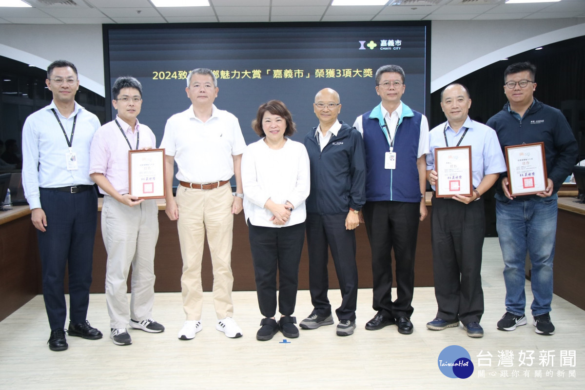 2024致敬城鄉魅力大賞,嘉義市獲3項佳績/嘉義市府提供