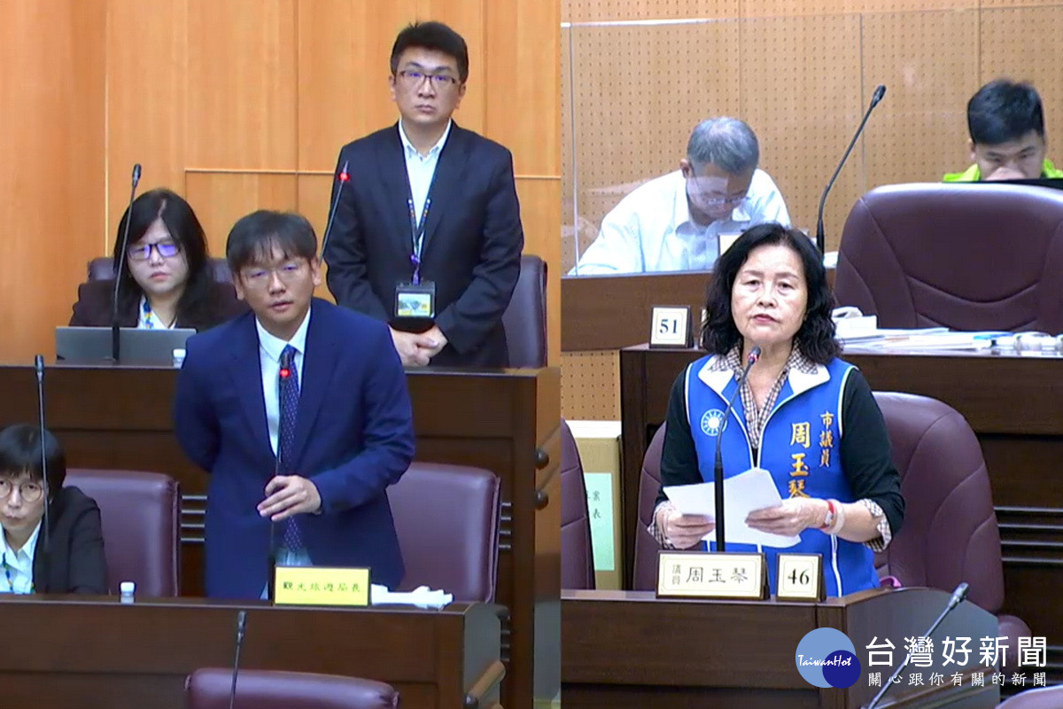 桃園市議員周玉琴質詢市府觀旅局長周柏吟。<br /><br /> <br /><br />