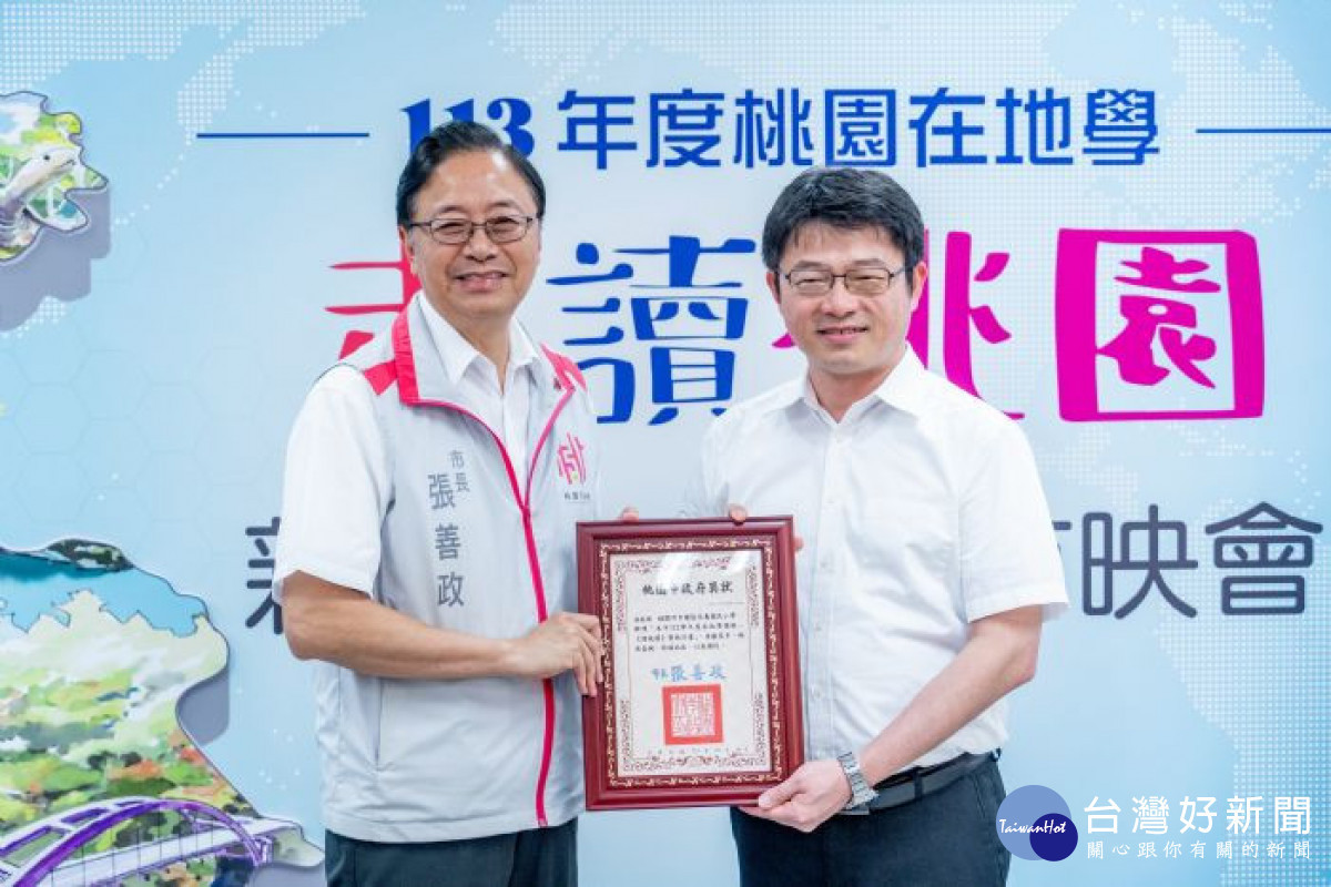 張市長頒發感謝狀予信義國小。<br /><br />