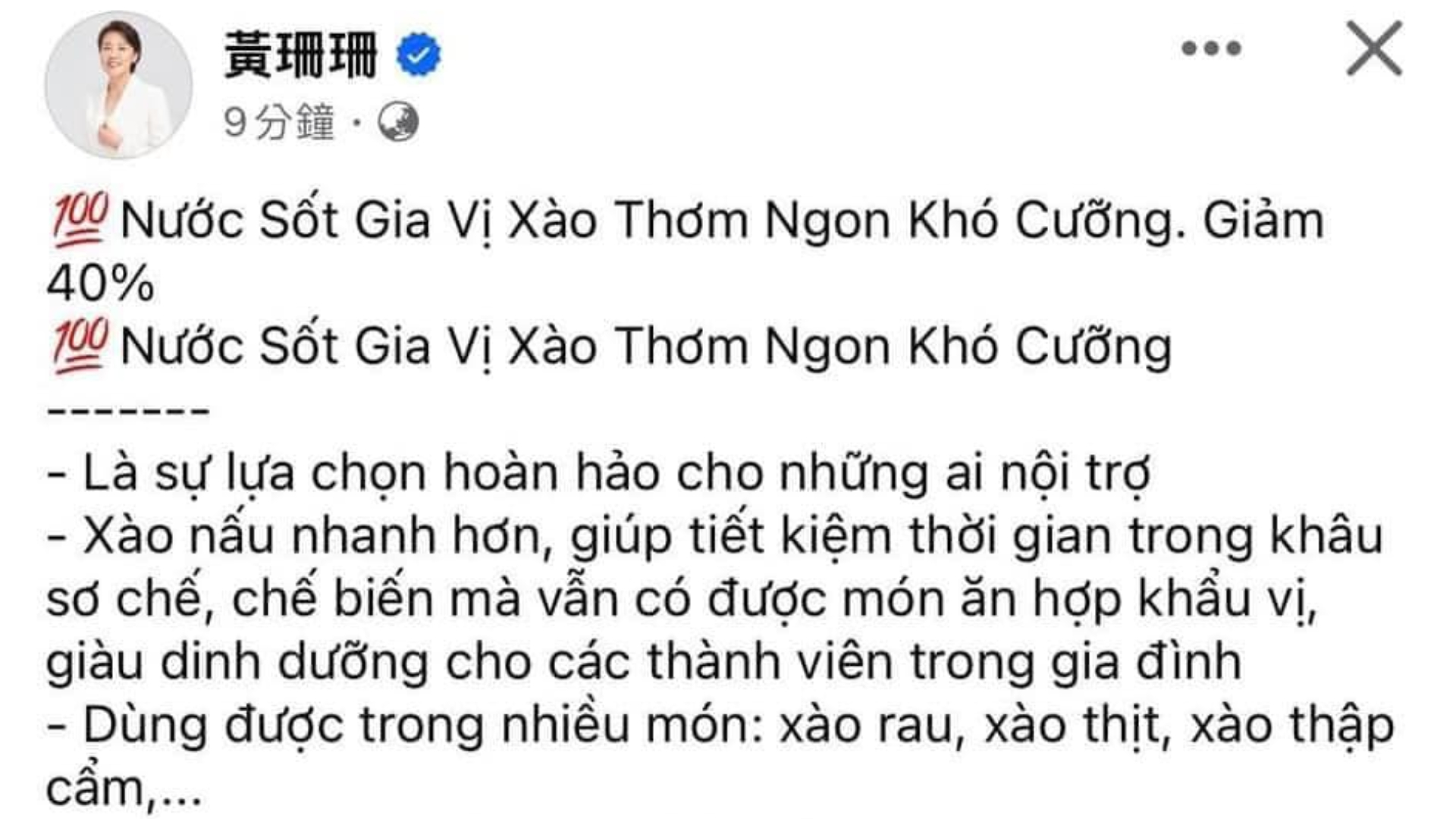 民眾黨立委黃珊珊的臉書粉專,15日晚上被網友發現發出以越南文書寫的賣炒辣醬貼文。翻攝Threads