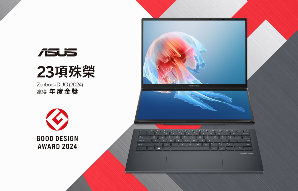 台灣標竿！華碩榮獲23項Good Design Awards