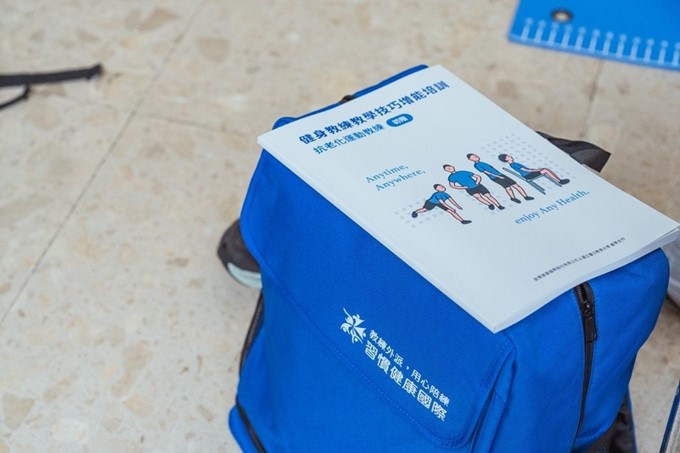 習慣健康國際「抗老化運動培訓」課程,涵蓋了各類抗老化運動與教學技巧。
