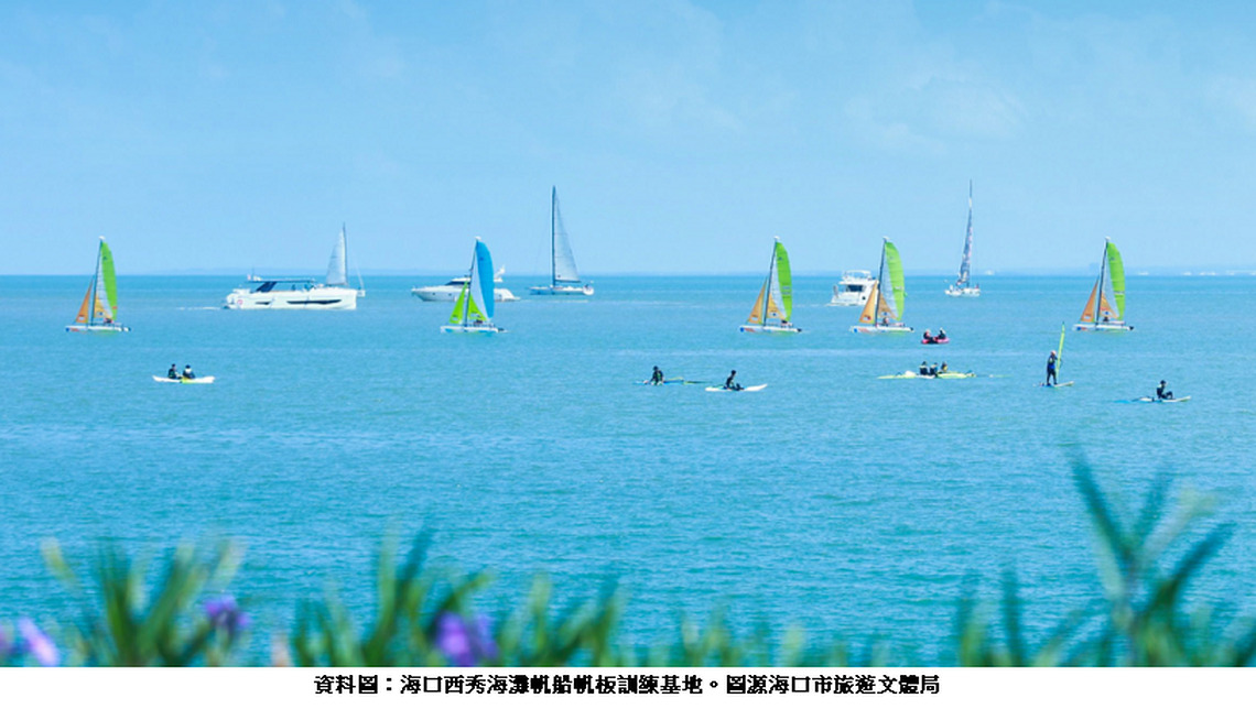 海南免签新政实施 144小时畅游之旅更“丝滑”