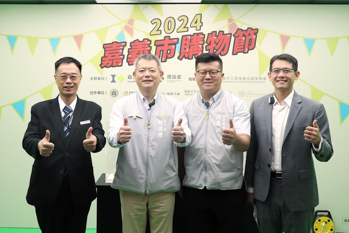 2024嘉義市購物節 百萬油電車、百萬現金得主出爐 累計消費總金額8.3億再創新高