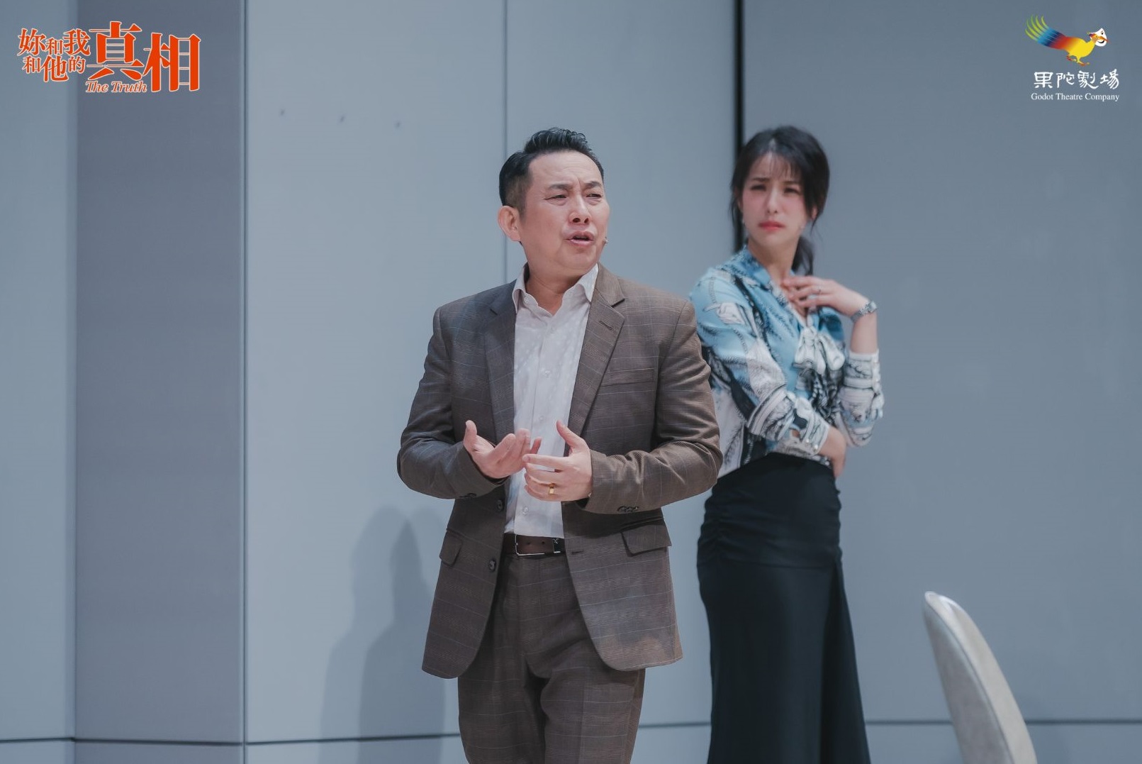 ▲四個人七場戲，將婚姻、愛情與人性的深刻議題，透過輕鬆幽默的方式呈現，讓每場演出成為一場深刻的心靈對話。（圖/果陀劇場提供）