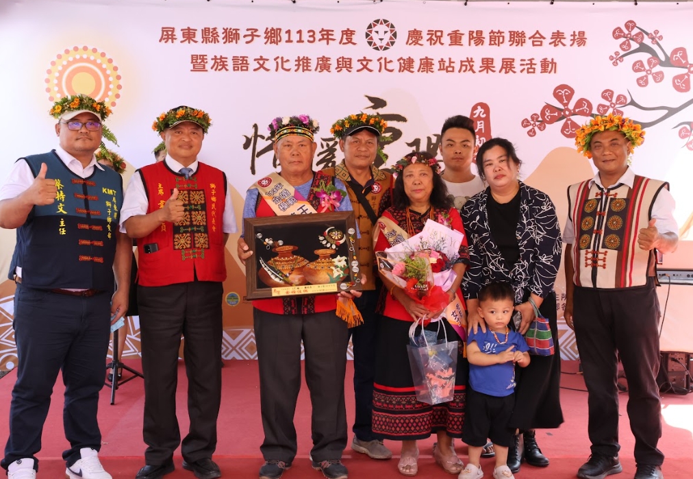 ▲獅子鄉慶重陽節,推廣族語文化,並向長者 表達長久長壽的祝福之意。(記者李堂安翻攝)