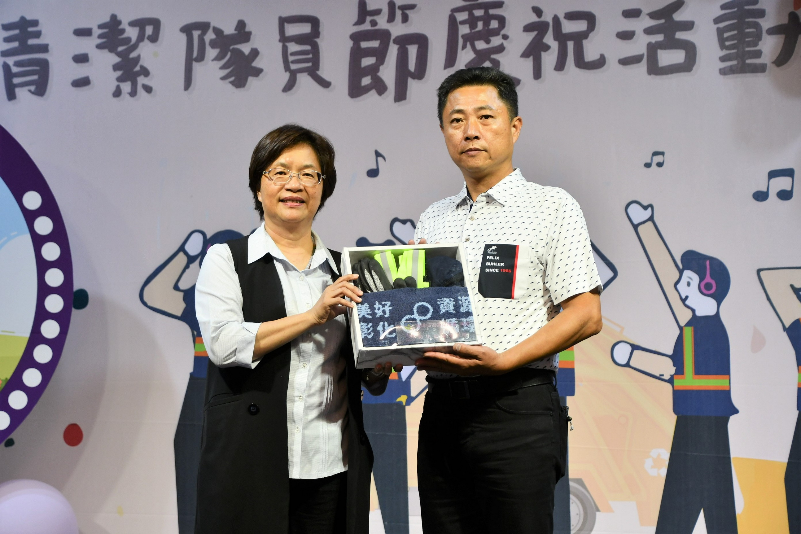 ▲彰化縣政府提前為清潔隊員賀節，縣長王惠美表揚30位年度模範清潔隊員。（記者張溎壕攝）