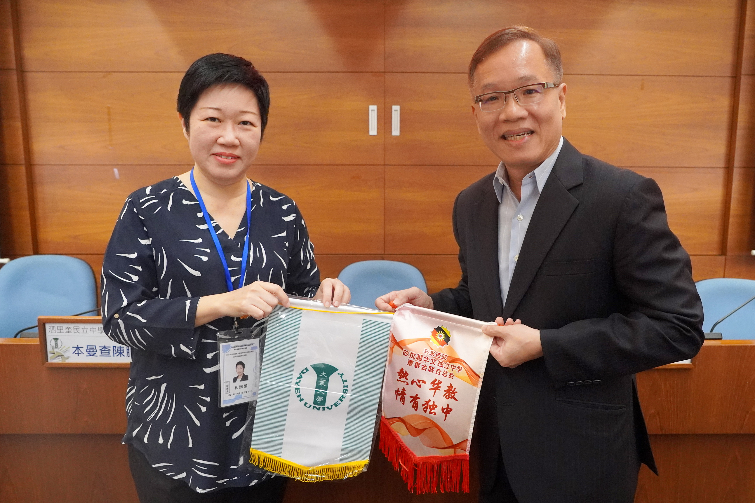 ▲來自馬來西亞砂拉越獨立中學校長及董事長考察團訪問大葉大學，雙方期望加強教育合作，為學生提供更豐富的學習機會。（記者張溎壕攝）
