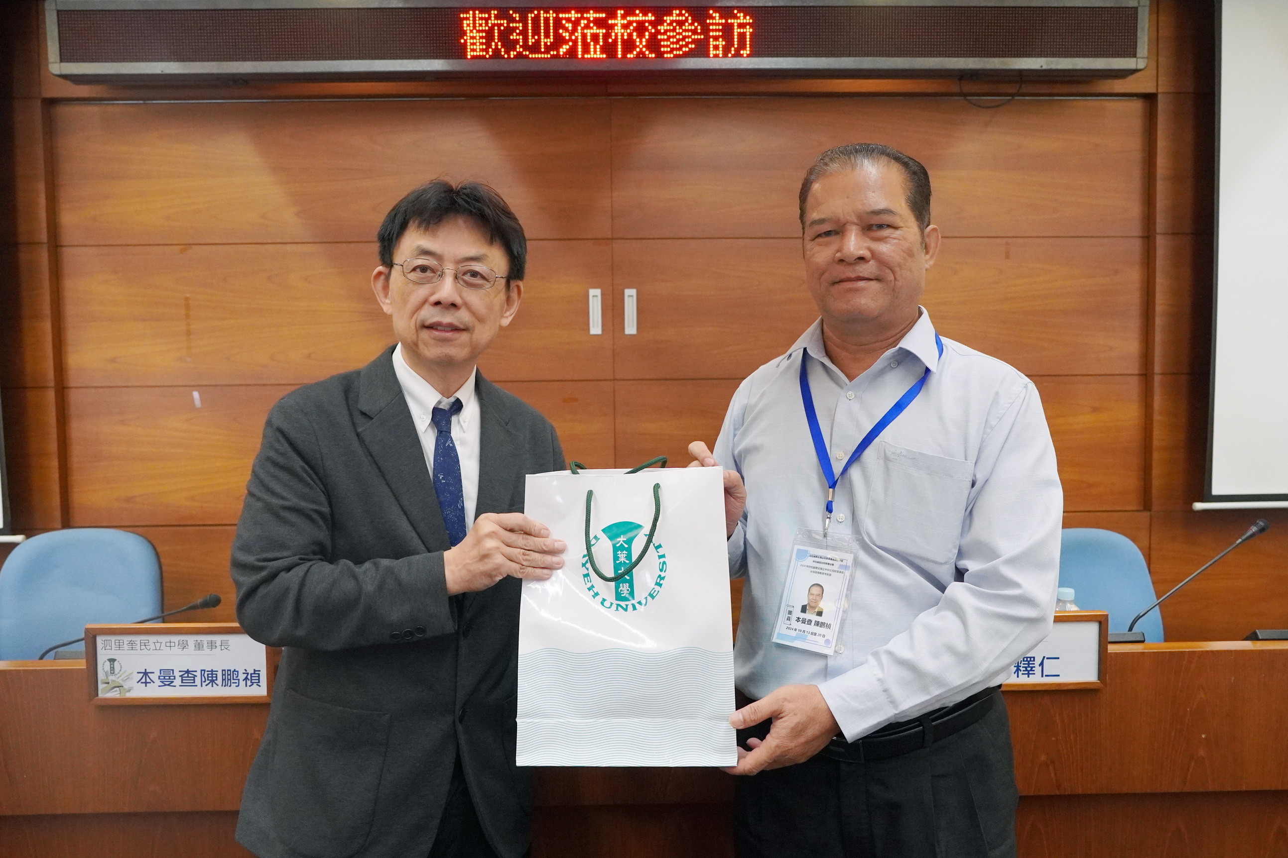 ▲來自馬來西亞砂拉越獨立中學校長及董事長考察團訪問大葉大學，雙方期望加強教育合作，為學生提供更豐富的學習機會。（記者張溎壕攝）