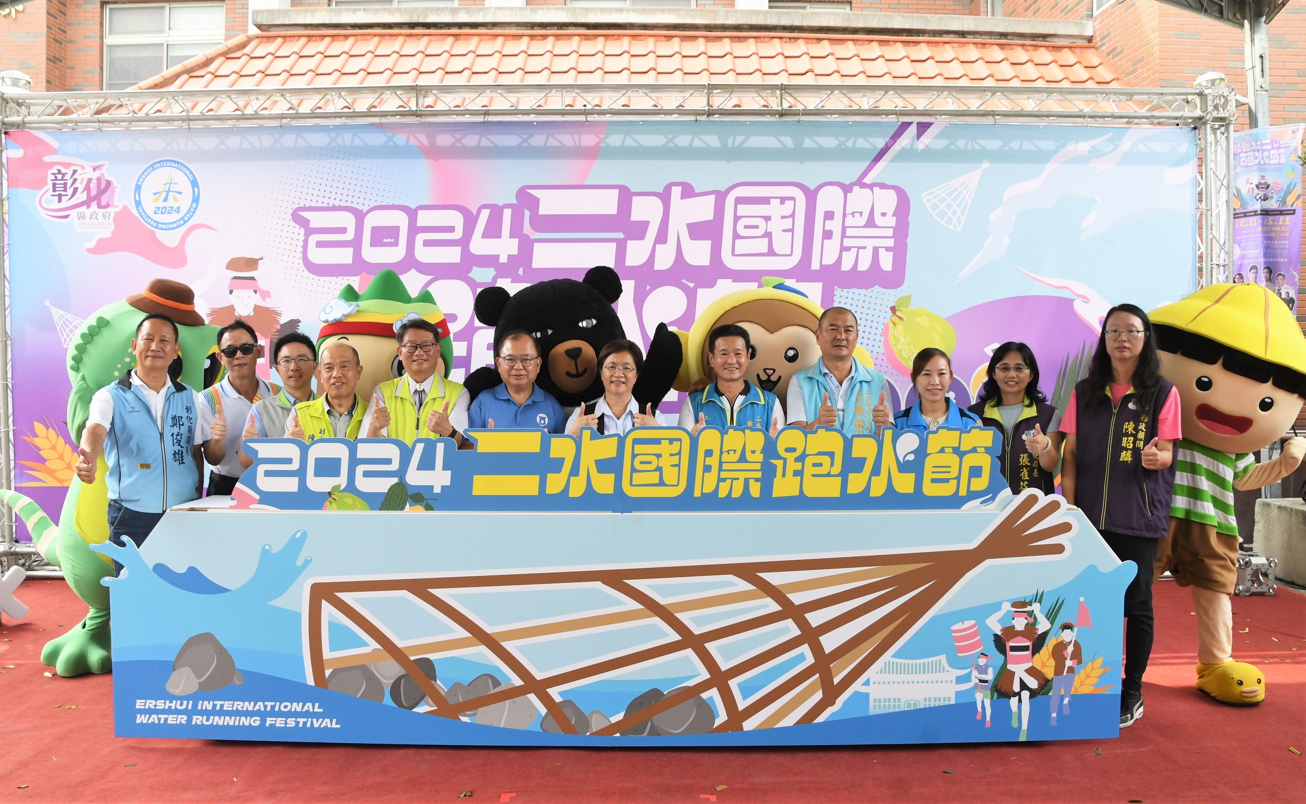 ▲2024二水國際跑水節將於11月2日及3日在二水鄉登場，彰化縣政府在二水林先生廟為活動暖場。（記者張溎壕攝）
