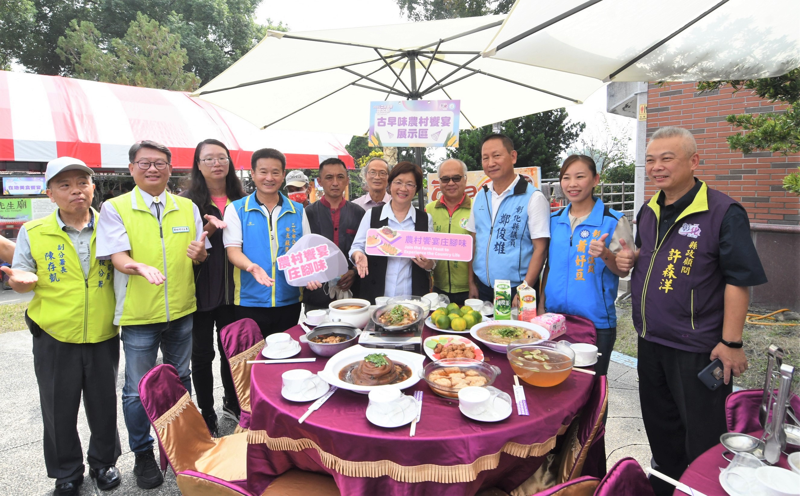 ▲2024二水國際跑水節將於11月2日及3日在二水鄉登場，彰化縣政府在二水林先生廟為活動暖場。（記者張溎壕攝）