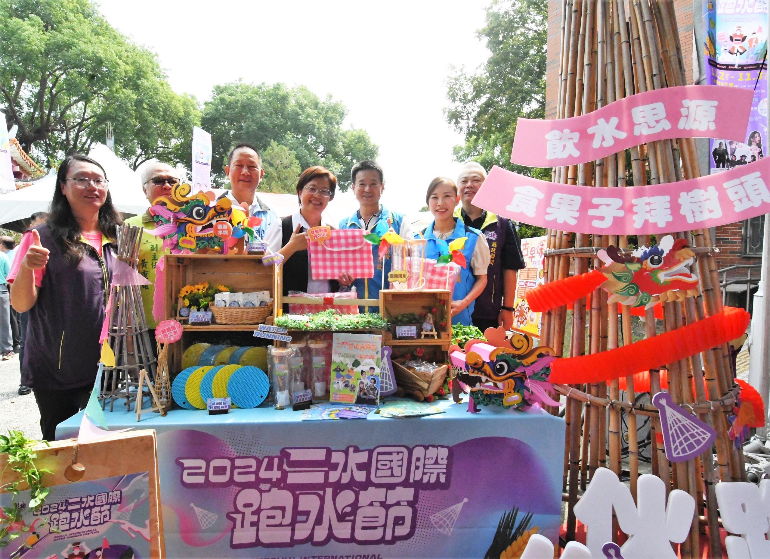 ▲2024二水國際跑水節將於11月2日及3日在二水鄉登場，彰化縣政府在二水林先生廟為活動暖場。（記者張溎壕攝）