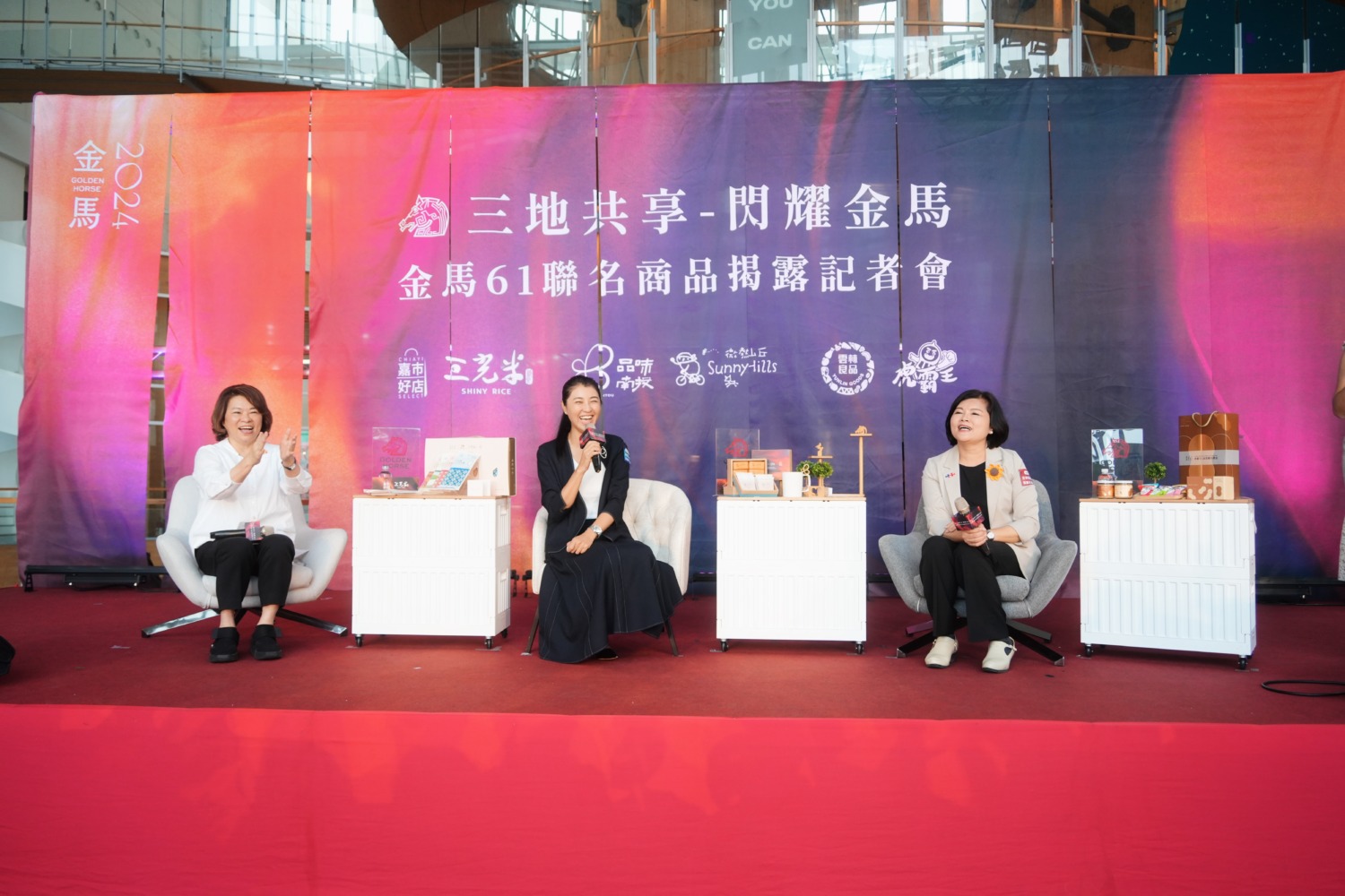 圖文:投雲嘉三地共享攜手揭露金馬61聯名商品記者會於 半山夢工廠隆重舉行。