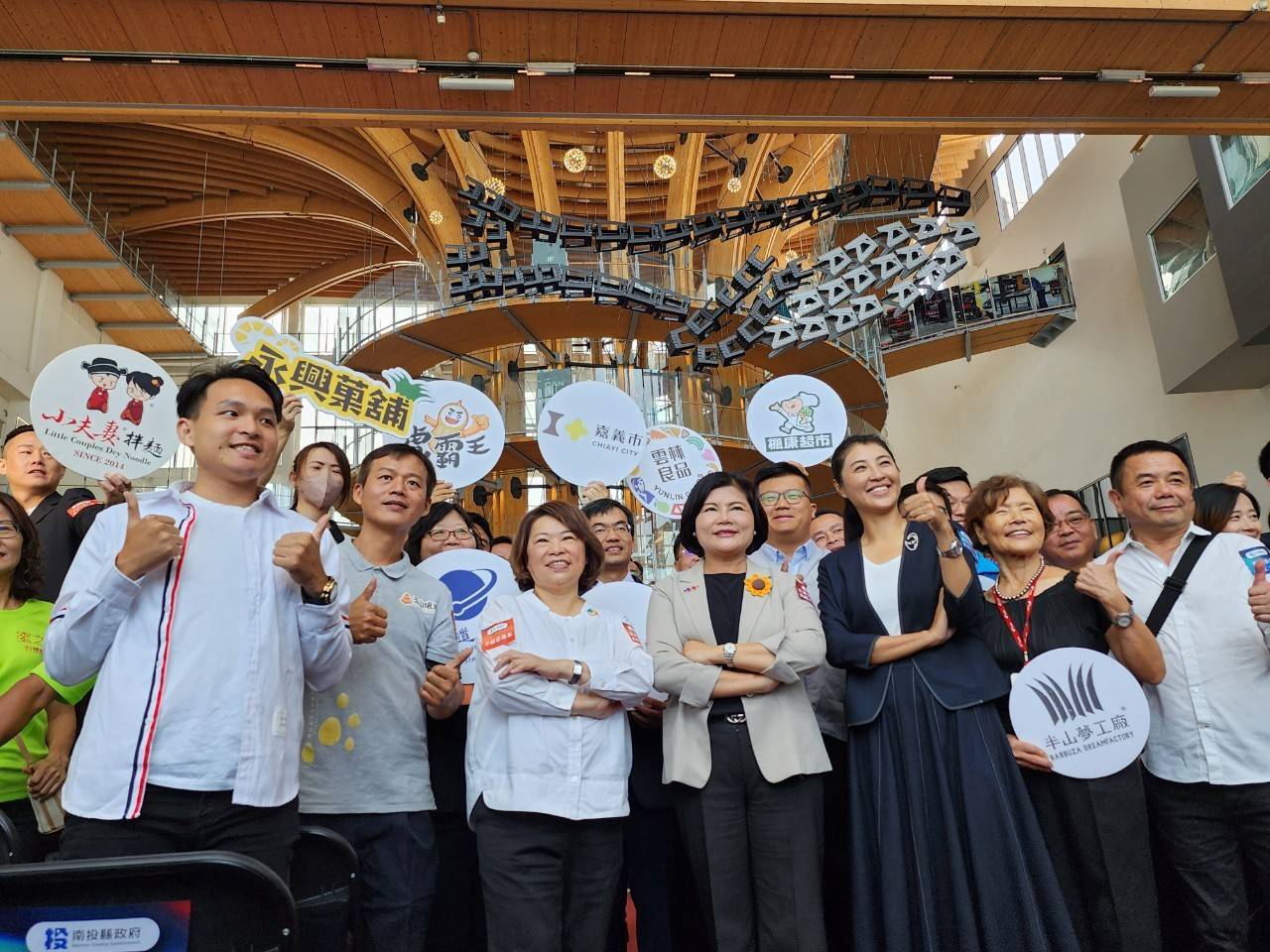 圖文:投雲嘉三地共享攜手揭露金馬61聯名商品記者會於 半山夢工廠隆重舉行。