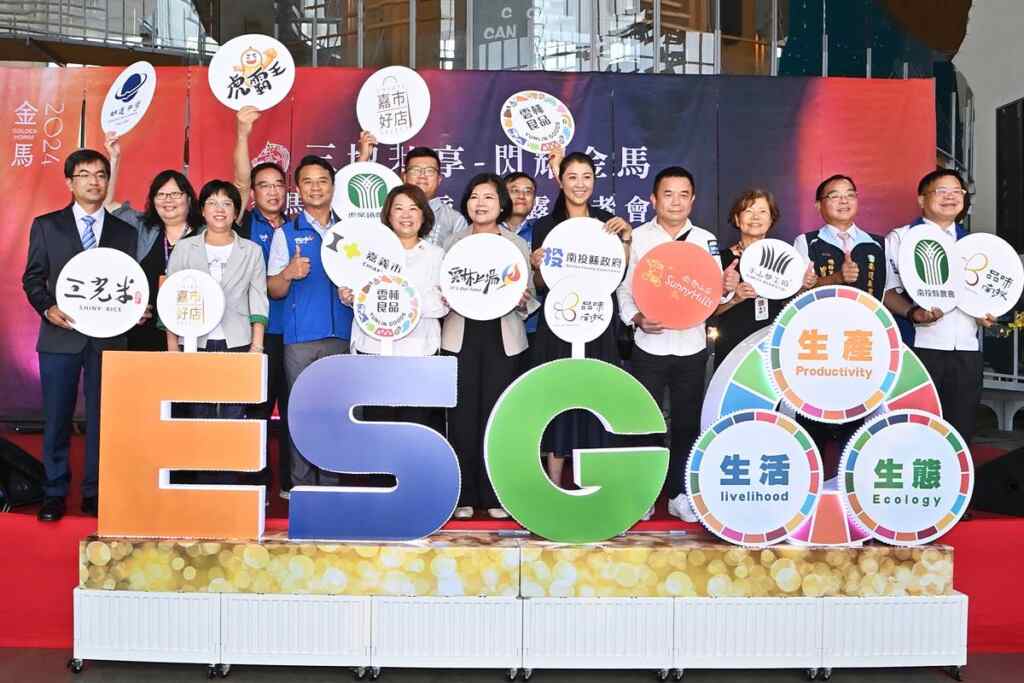 ▲嘉義市、雲林縣及南投縣獲選金馬獎61週年伴手禮,並推出金馬61聯名禮盒,南投縣長許淑華、雲林縣張麗善縣長、嘉義市黃敏惠於16日齊聚南投樹德半山夢工廠聯手行銷,展現最地道的台灣風味。 (記者張玉泰攝)