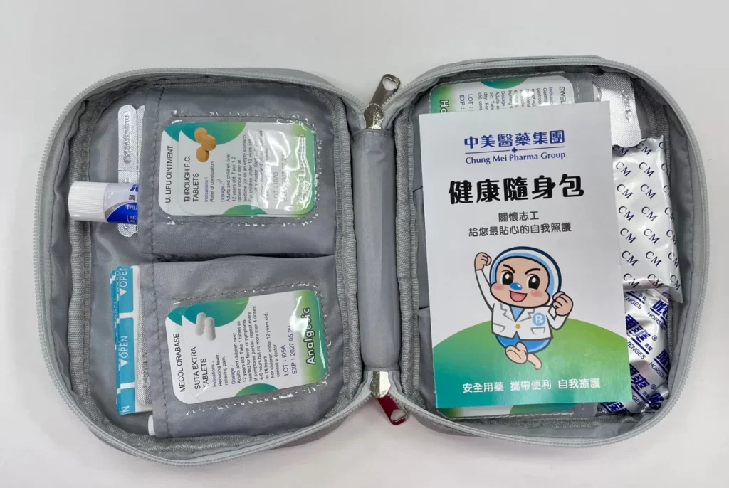 圖3 中美醫藥集團健康隨身包準備7項常備用藥及OK繃