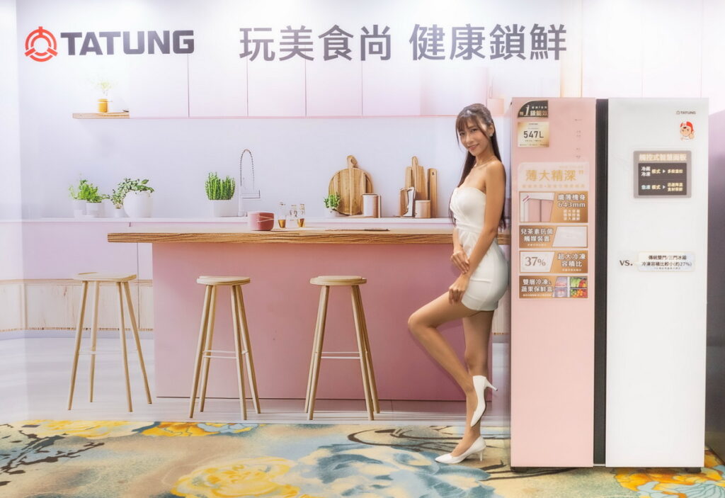 大同推出玩色超薄對開冰箱