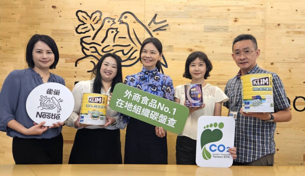 台灣雀巢致力於發揮食物的力量,讓集團的永續發展策略及願景在台灣落地生根。