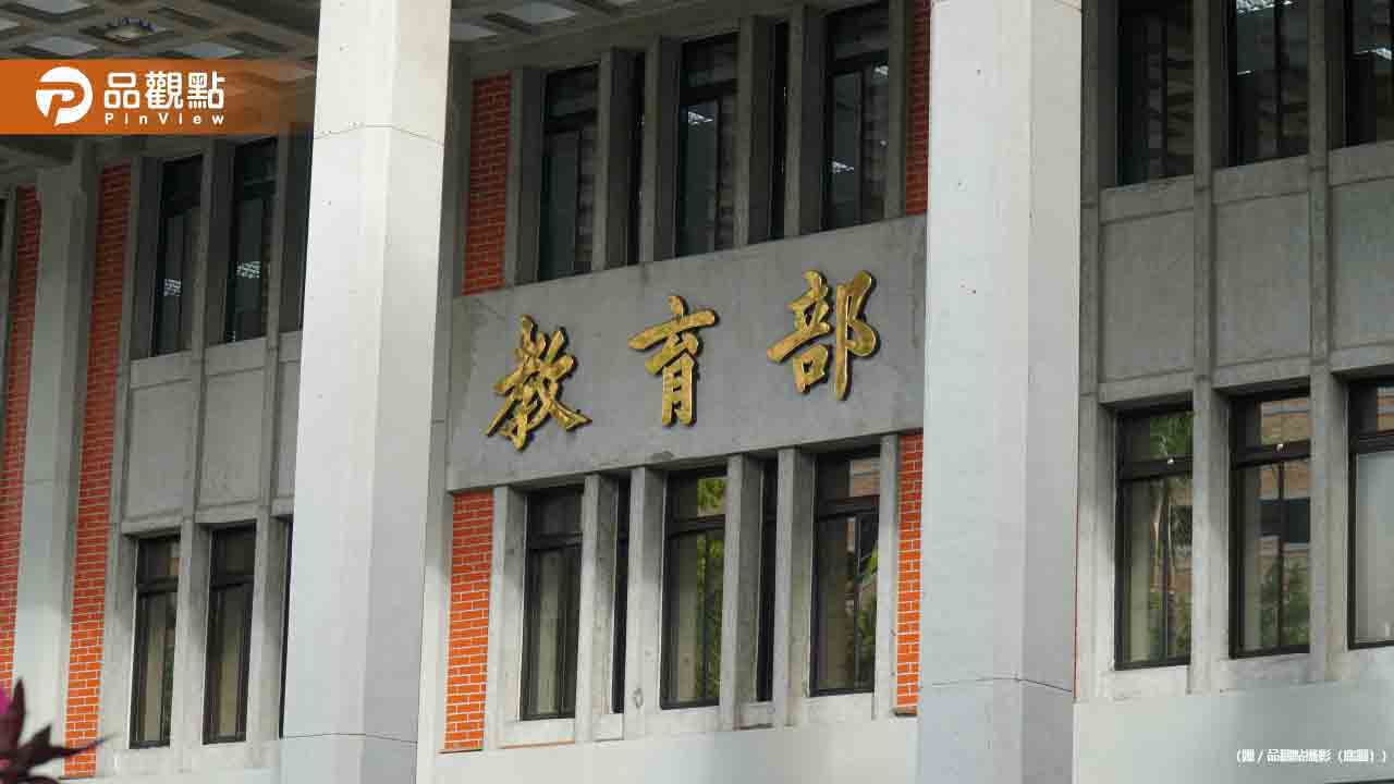 教育部澄清高中生戰時服勤疑慮:無戰時服勤表單 僅為災難協助勤務