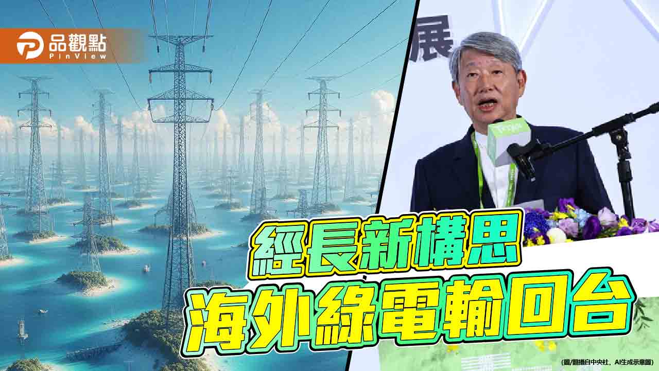 天馬行空!郭智輝拋赴菲「種電」 學者批病急亂投醫