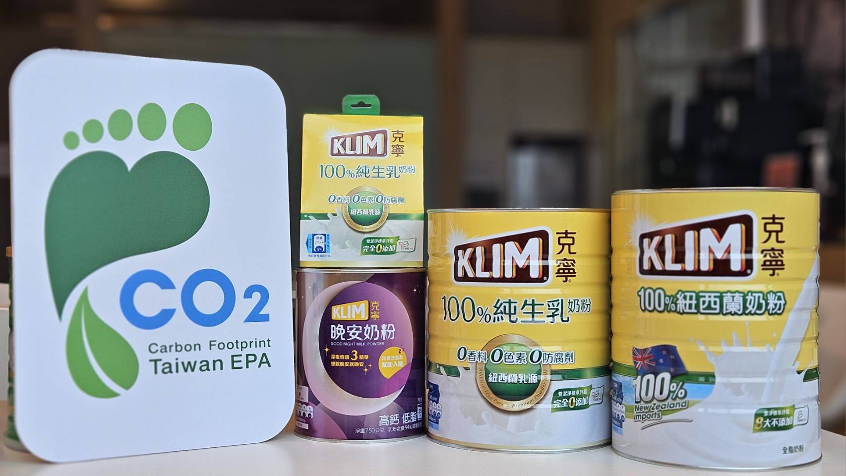 雀巢領航食品業減碳行動 率先完成在地組織碳盤查、取得奶粉碳足跡標籤 228 雀巢領航食品業減碳行動 率先完成在地組織碳盤查、取得奶粉碳足跡標籤 227
