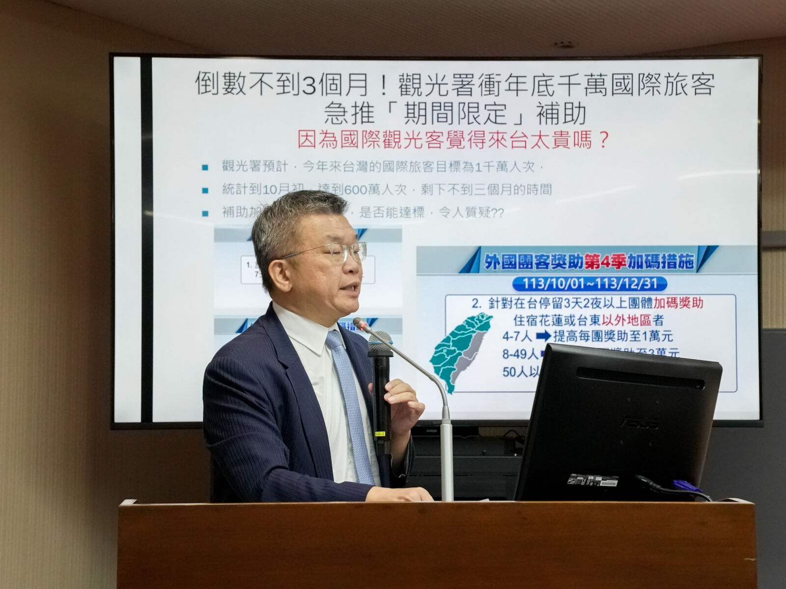 蔡其昌揪國旅疲弱原因多 批觀光署政策無法解決問題 230 蔡其昌揪國旅疲弱原因多 批觀光署政策無法解決問題 229