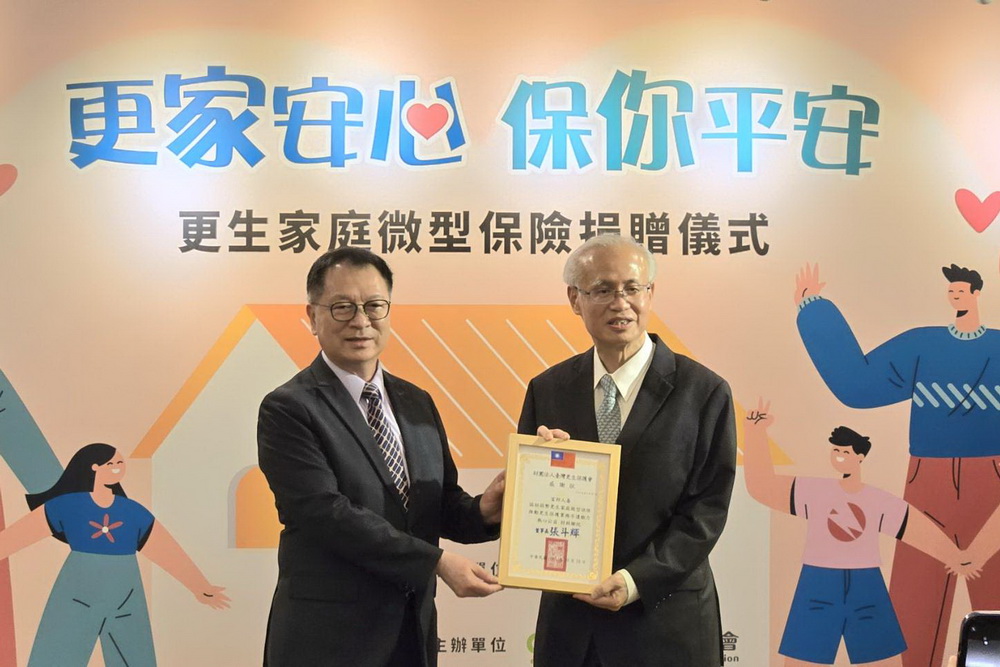 富邦人壽支持「第二次機會」 聯手更生保護會推微型保險 214 富邦人壽支持「第二次機會」 聯手更生保護會推微型保險 213