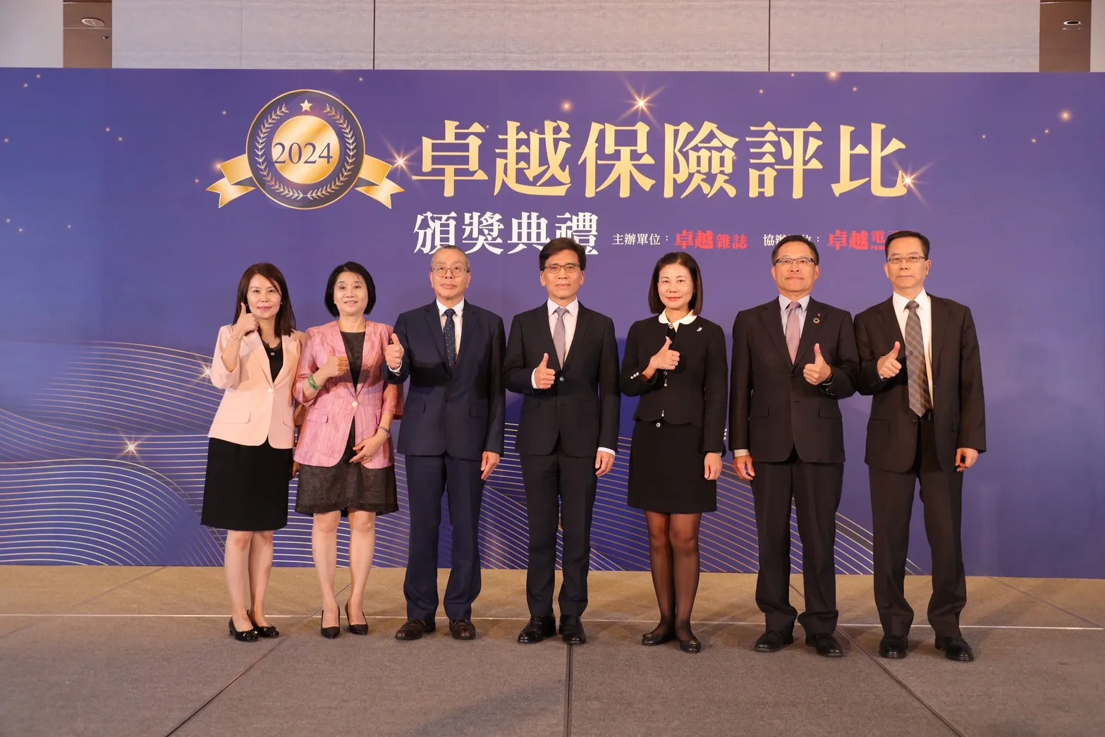 金融監督管理委員會主委彭金隆(右四)與產物保險獲獎業者代表共同合影。(圖/卓越雜誌)