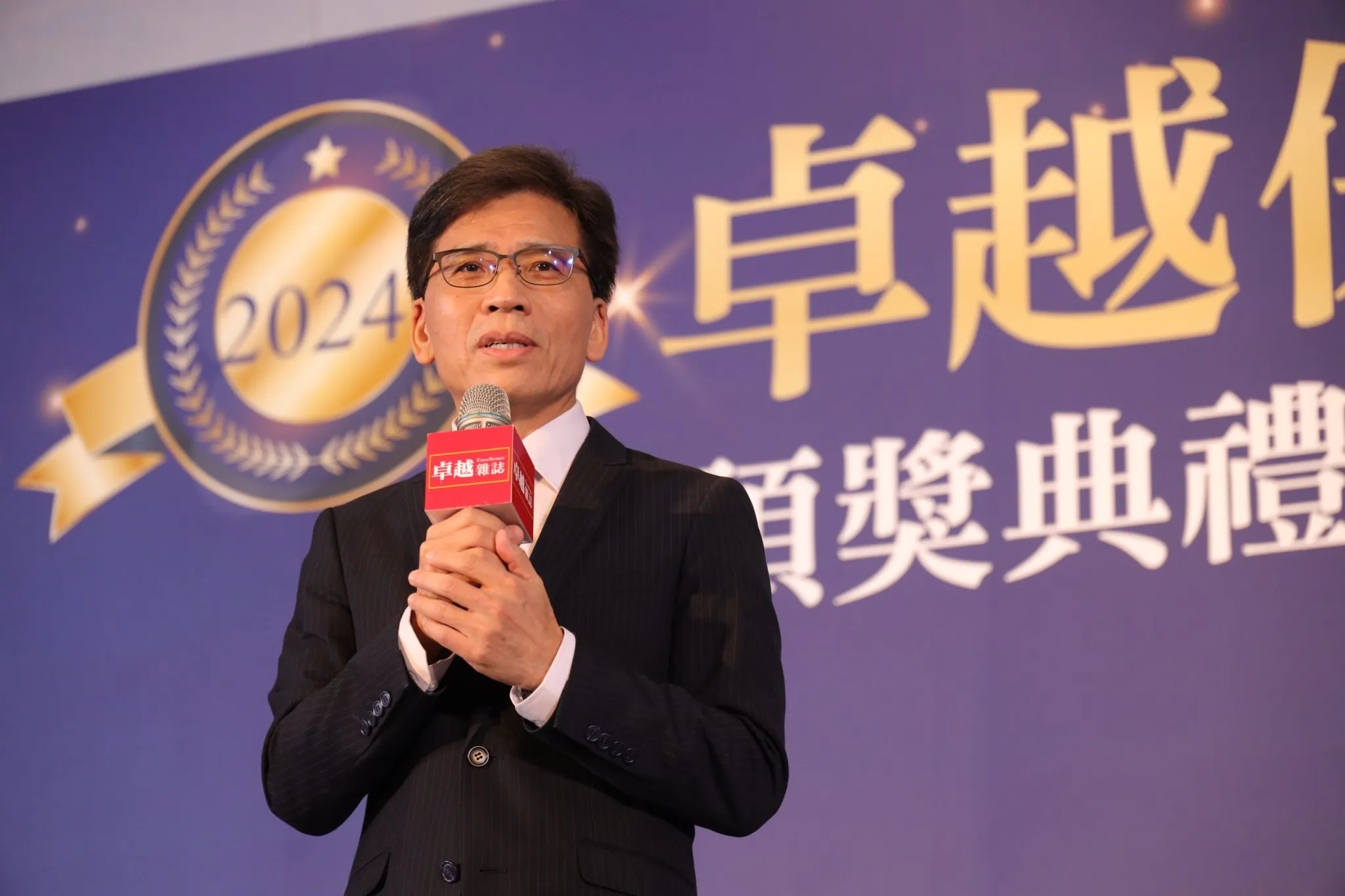 金管會主委彭金隆出席《2024卓越保險評比》。(圖/卓越雜誌)