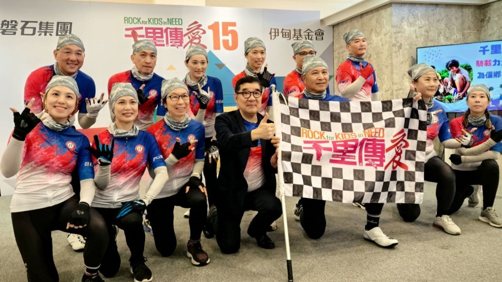 ▲磐石集團陳照董事長授旗給千里傳愛15王宗棋隊長,預祝傳愛勇士們單車公益環台平安成功!(圖/磐石集團提供)