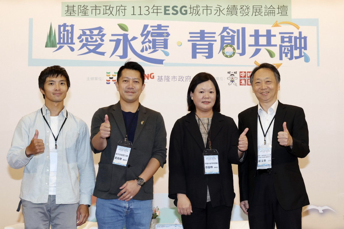 圖說:交叉論壇由基隆市產業發展處副處長蔡馥嚀(右二)擔任論壇主持人,邀請學界代表國立臺灣海洋大學社會責任實踐與永續發展中心主任張文哲(右一)、及和平島地質公園總經理黃偉傑(左二)、走入森海的博物學家陳韋宏(左一)兩位青創代表。(圖/鄧博仁攝影)