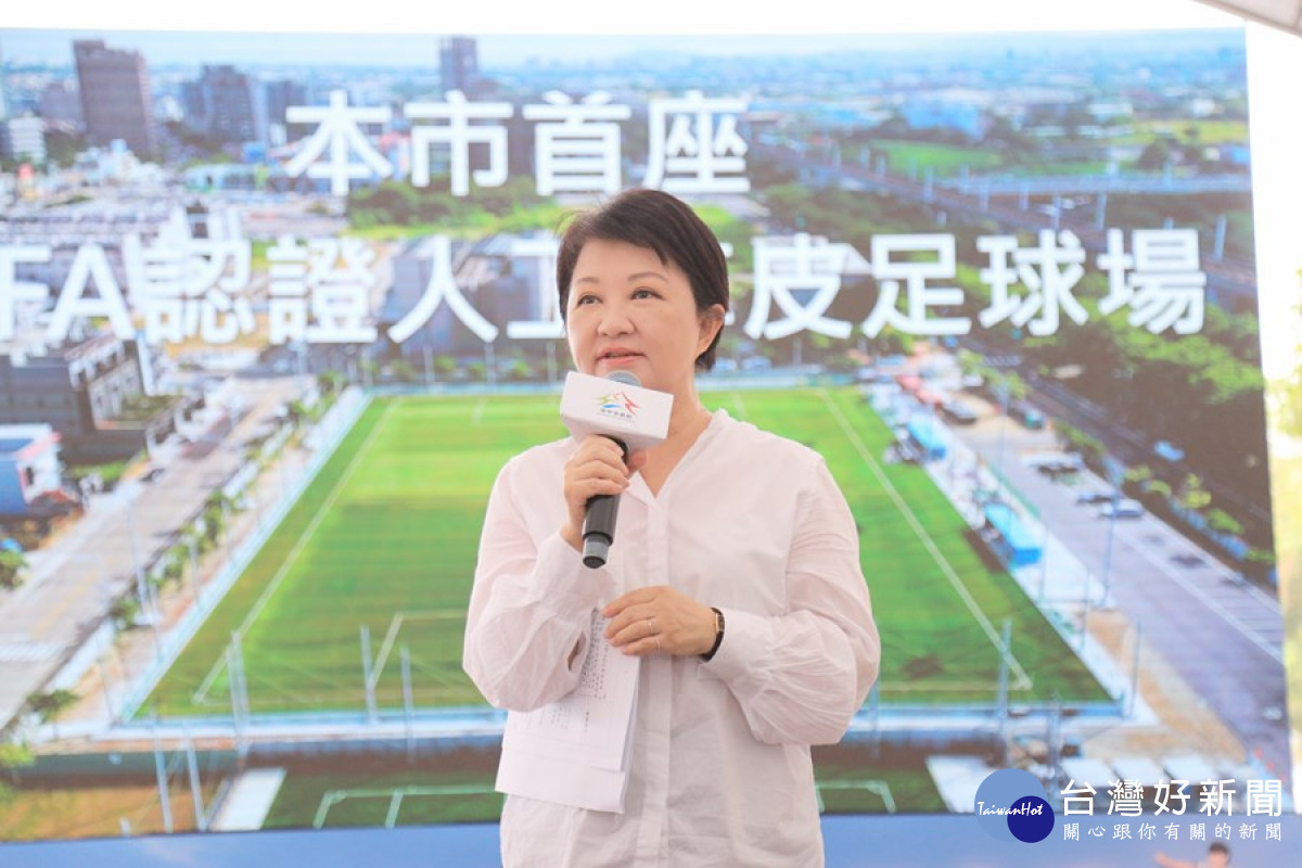 盧秀燕市長