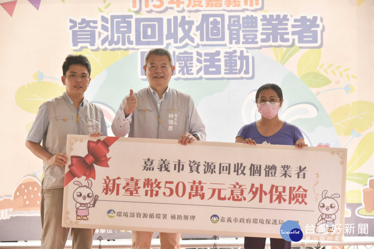 嘉義市政府在九華山地藏庵廟前廣場舉辦關懷活動,補助資收個體業者物資及保險/嘉義市府提供