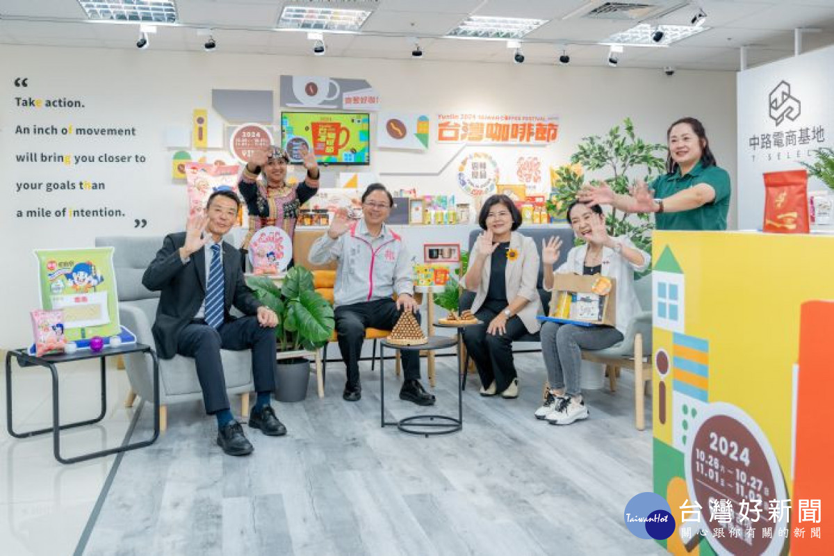 「好咖直播」開箱2024咖啡節。