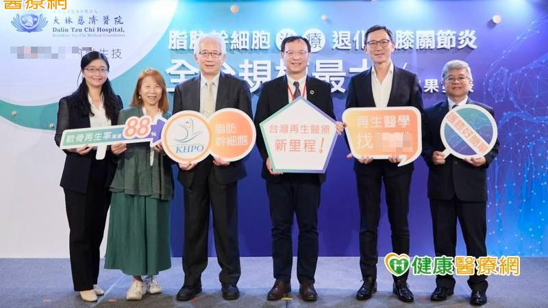 走出膝關節疼痛困境!再生醫療技術為患者重拾行動力