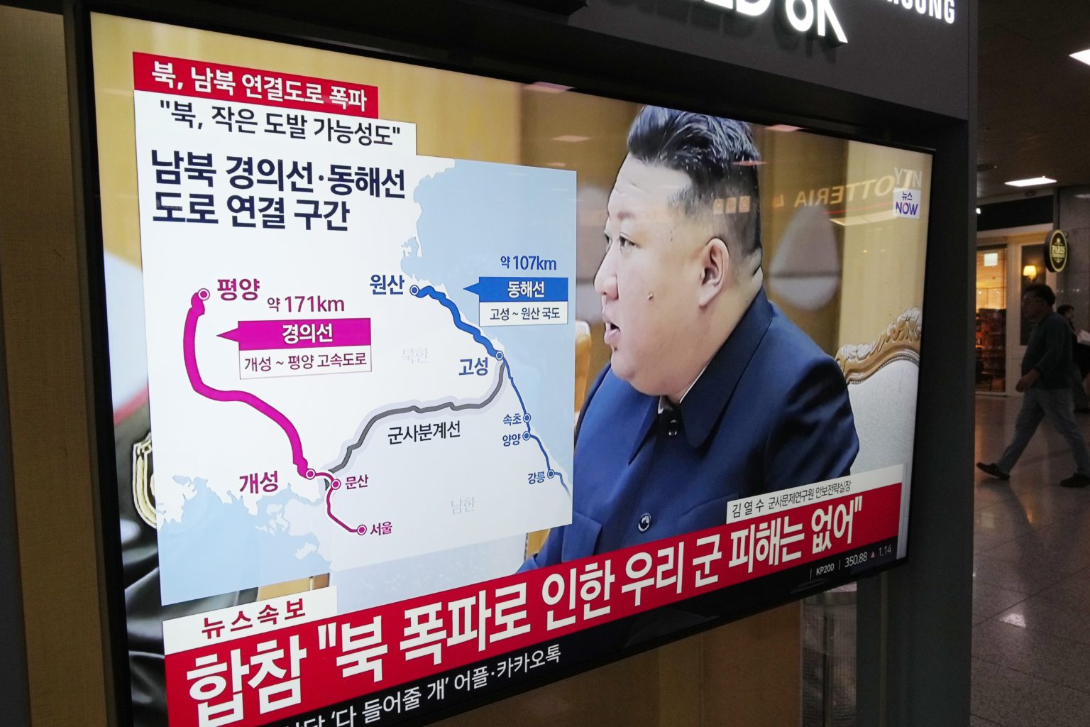 《民生廣場》朝鮮半島局勢一觸即發　台海可能撥雲見日？