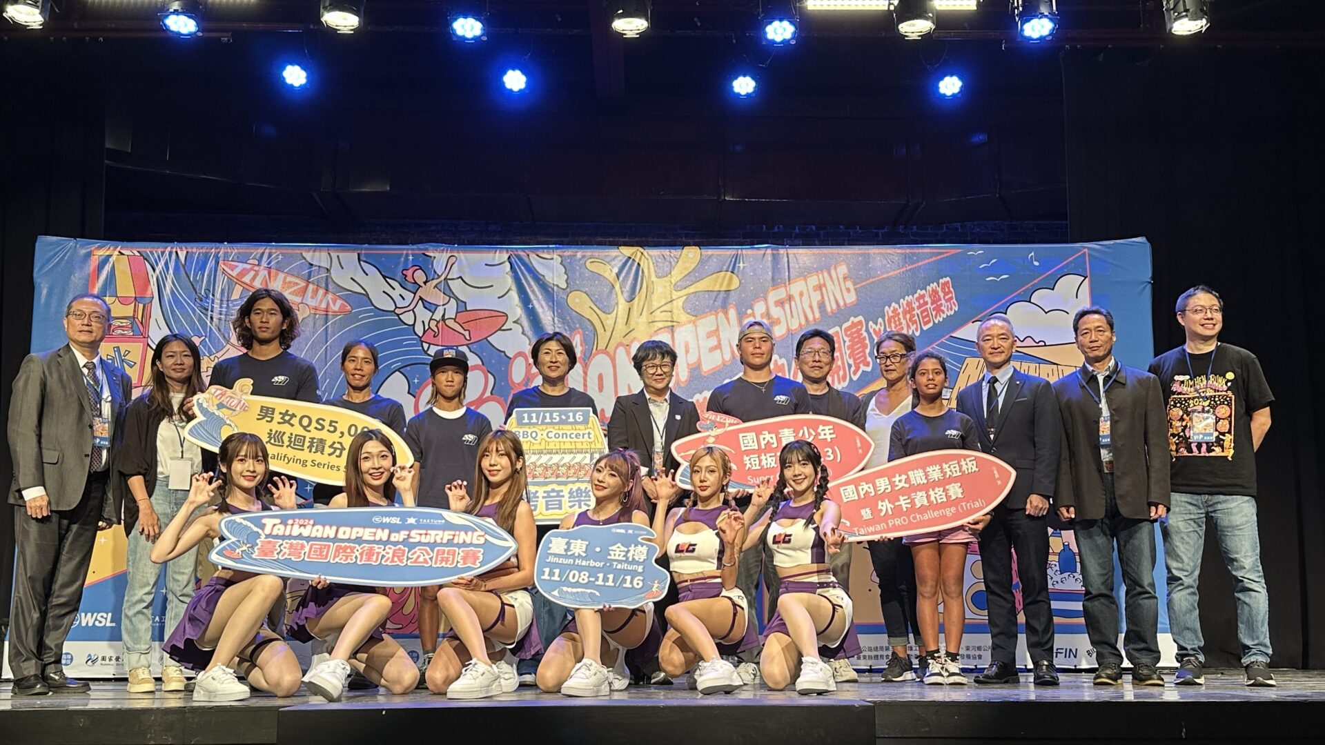 國際衝浪公開賽  邀你來台東逐浪、吃燒烤、聽音樂