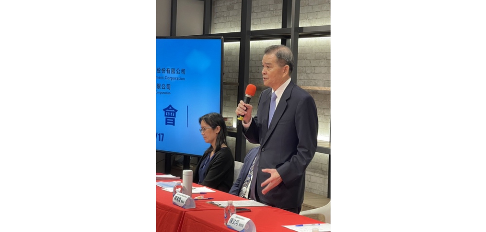 中石化、鼎越開發公司記者會 針對京華城容積率所引發的議題進行說明 董事長陳瑞隆強調中石化嚴守法律和公司治理規範