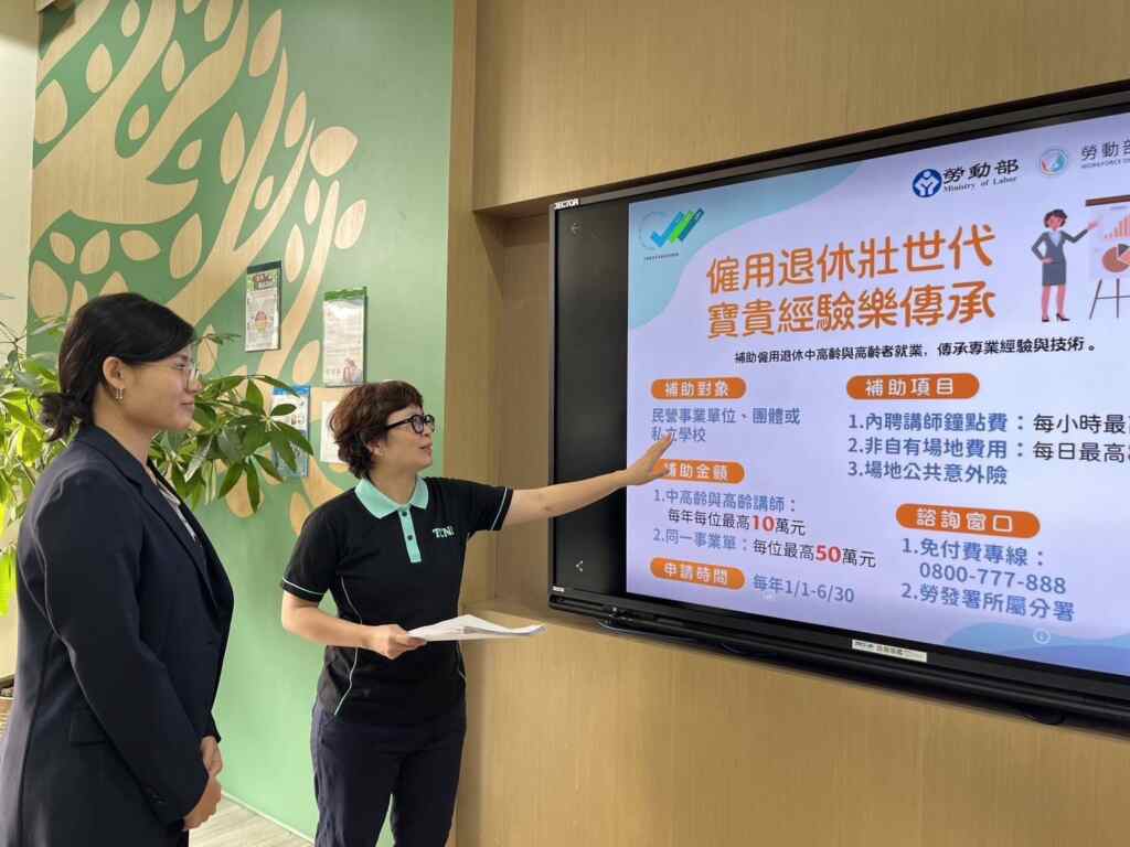 ▲就服人員向企業說明「經驗傳承」計畫規定及優勢。(記者林明佑翻攝)