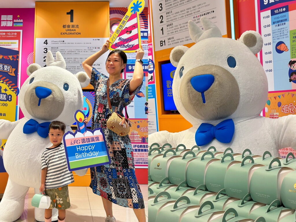 為回饋顧客的支持,活動首日前100名入場的顧客獲贈風靡全球的紐約圓可頌,並與齊飛熊