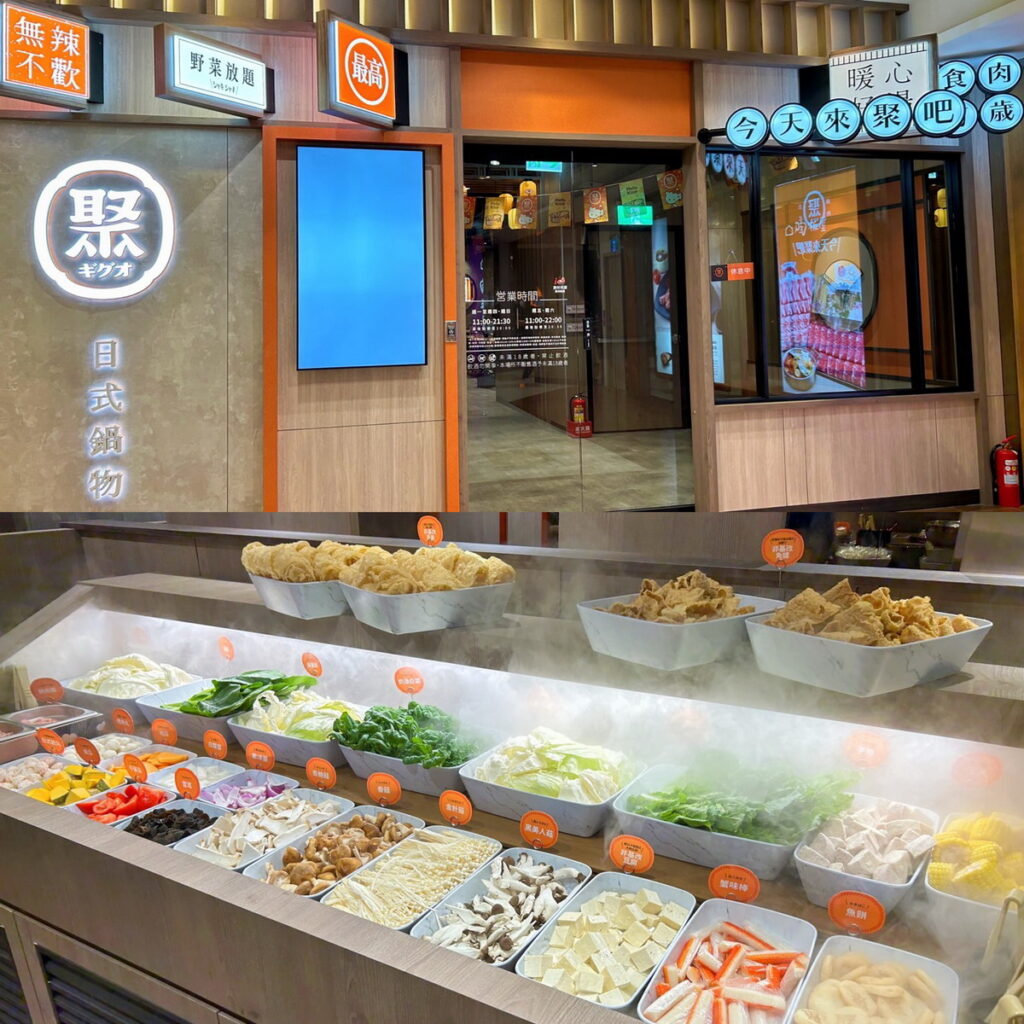 為了迎接九週年,遠雄廣場特別引進兩家人氣餐廳:其中今天開幕的北海道「聚 日式鍋物