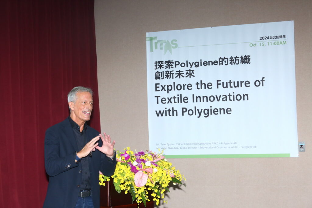 研討會傳遞業內最新資訊與技術交流