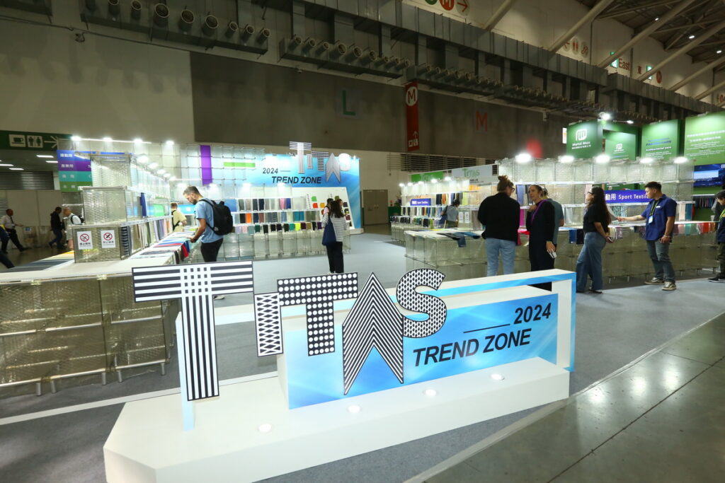 TITAS形象區展出500件精選樣品