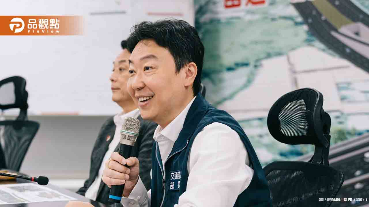 新電價調漲!交長:台鐵票價春節前不漲