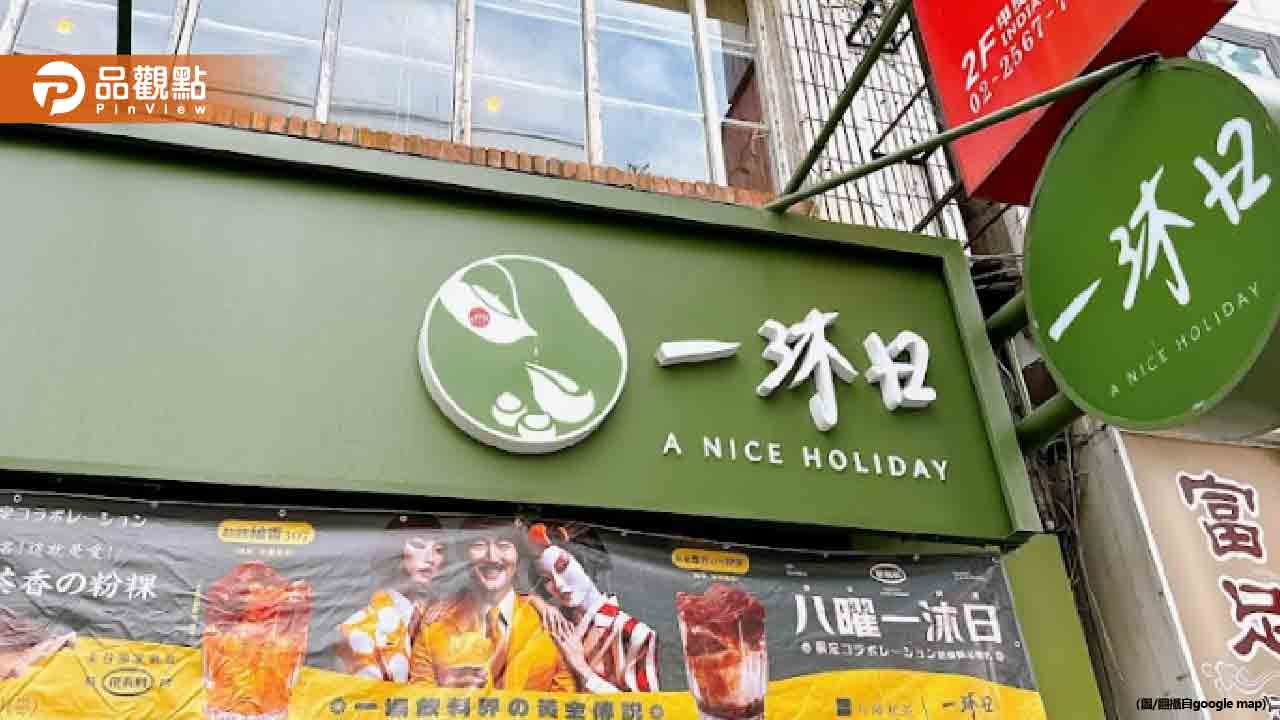 正妹女友捐肝清醒想喝手搖飲!業者霸氣請1年份:飲料全包