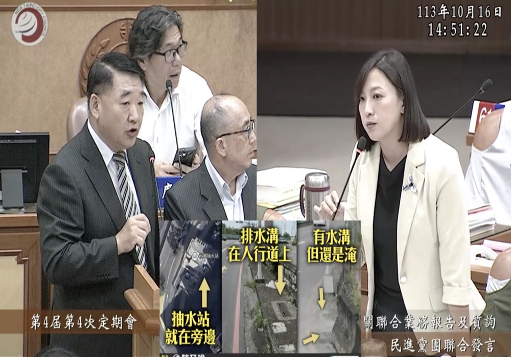 新店水溝排水孔竟比路面高 陳乃瑜怒批新北市府不淹水才怪 212 248241017a01